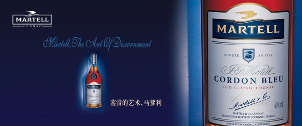 馬爹利洋酒分層圖