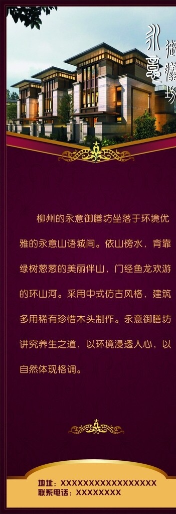 酒店簡介圖片