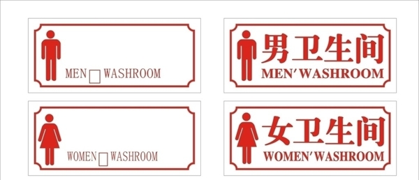 公共衛(wèi)生間圖片