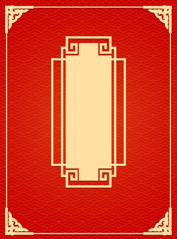 傳統(tǒng)紅色古典背景