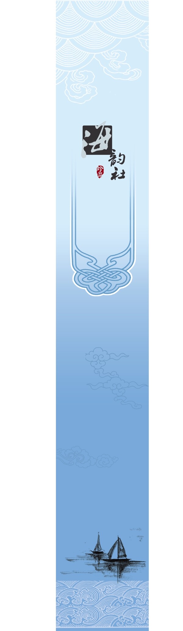 筷子套1