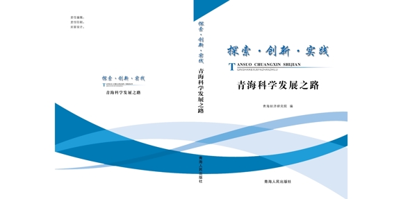 封面圖片
