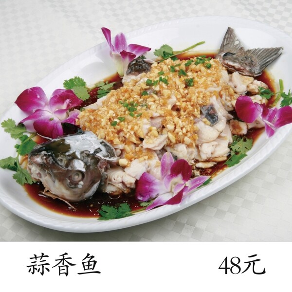 蒜香玉鱼