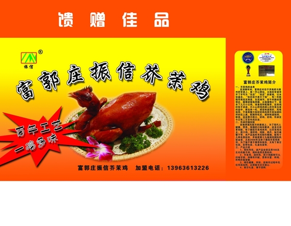 包裝禮盒圖片
