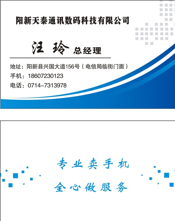 名片圖片