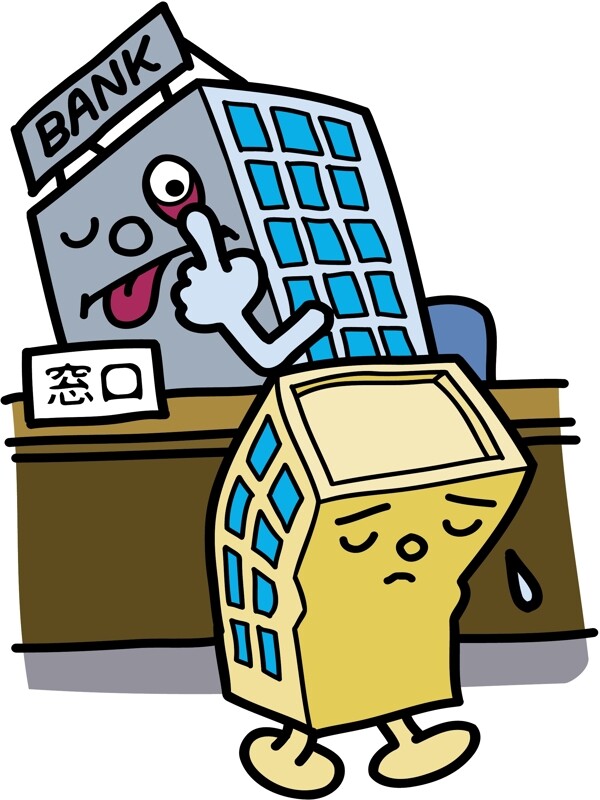 金融銀行漫畫圖片