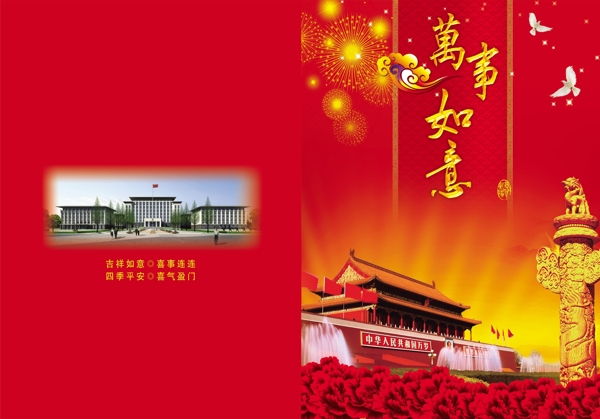 賀卡圖片