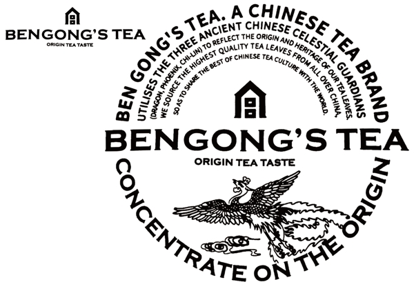 本宫的茶BENGONGSTE