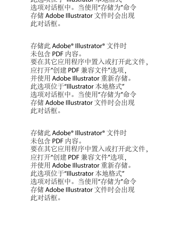 卡通水