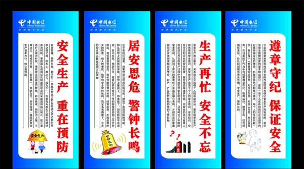 安全質(zhì)量掛面