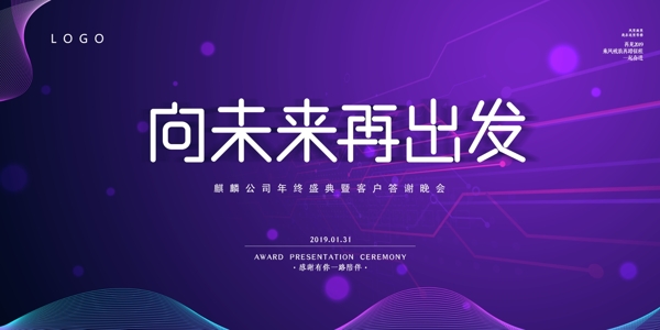 科技
