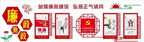 文化墻
