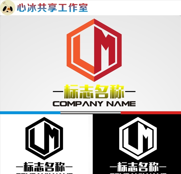 LOGO設(shè)計(jì)