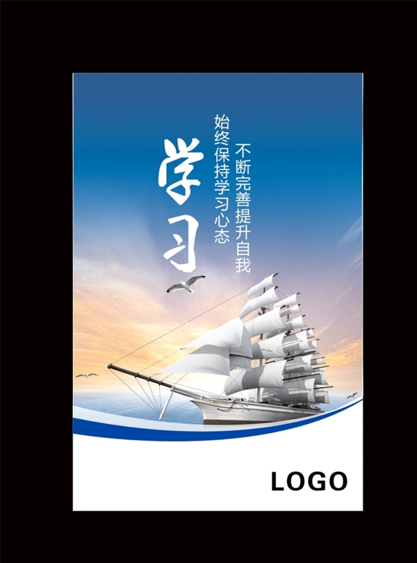 企業(yè)文化