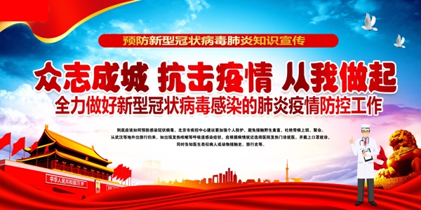 新型冠狀病毒肺炎
