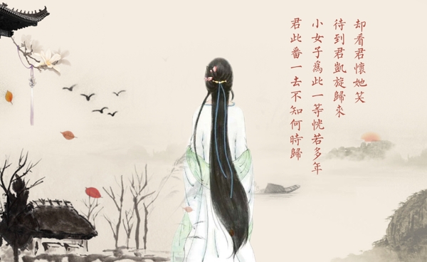 文藝古風美女