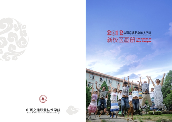 學(xué)校畫冊圖片