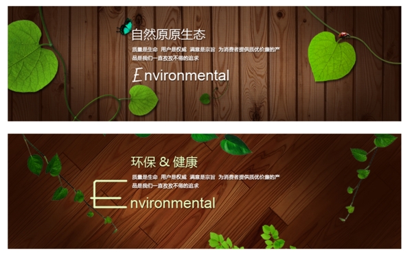 地板圖片