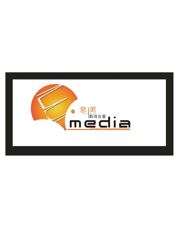 數(shù)碼書畫logo設(shè)計(jì)