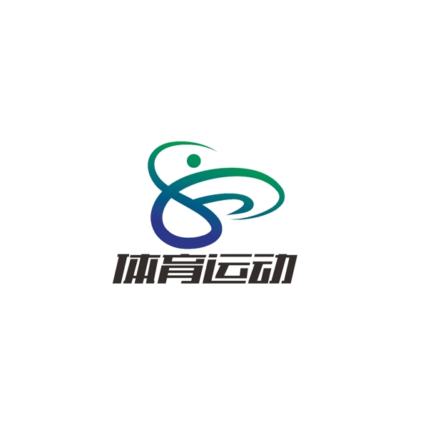體育運(yùn)動(dòng)logo設(shè)計(jì)
