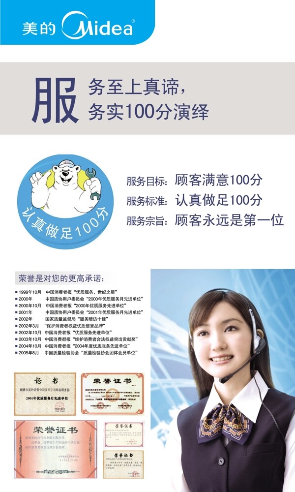 美的文化圖片