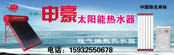 申豪圖片