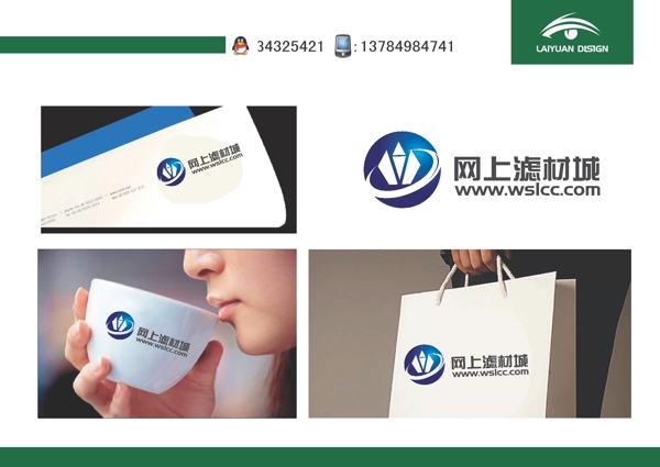 建材LOGO設(shè)計(jì)