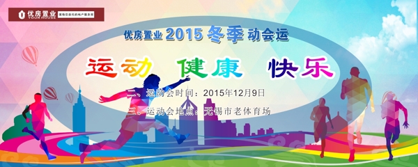 活動(dòng)背景