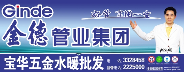 金德圖片