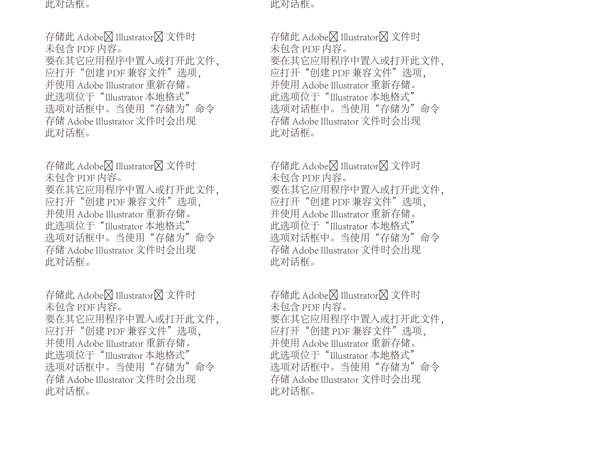 天墾農(nóng)業(yè)VI設(shè)計