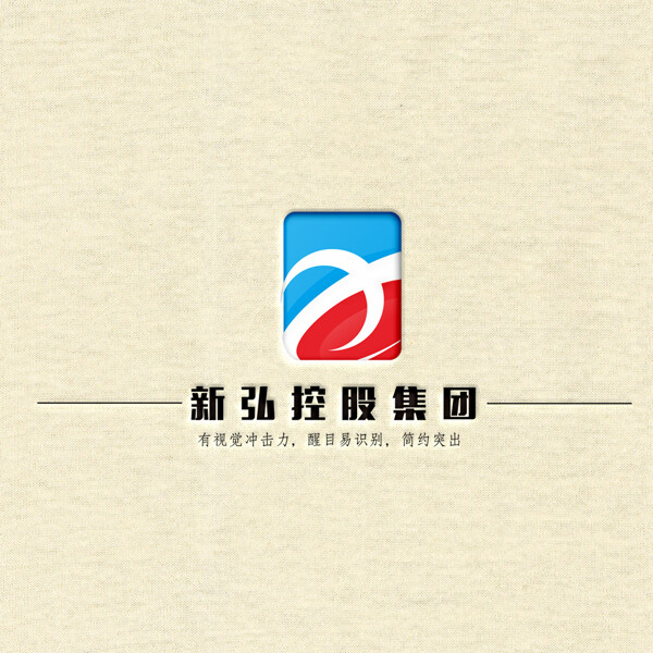 控股集团logo精简logo长方形