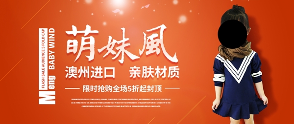 萌妹女童anner