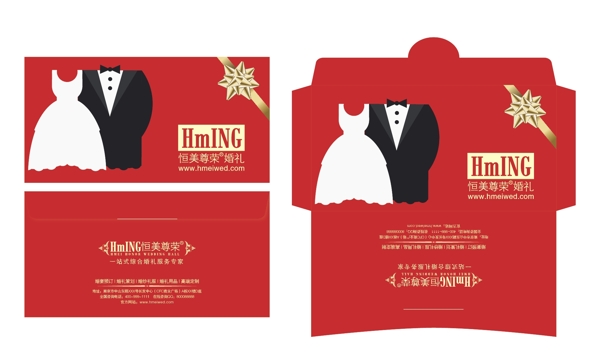結婚紅包圖片