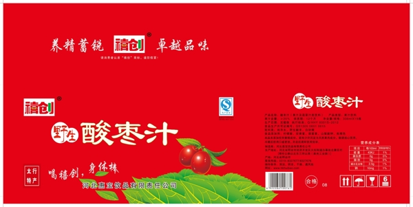 包裝箱