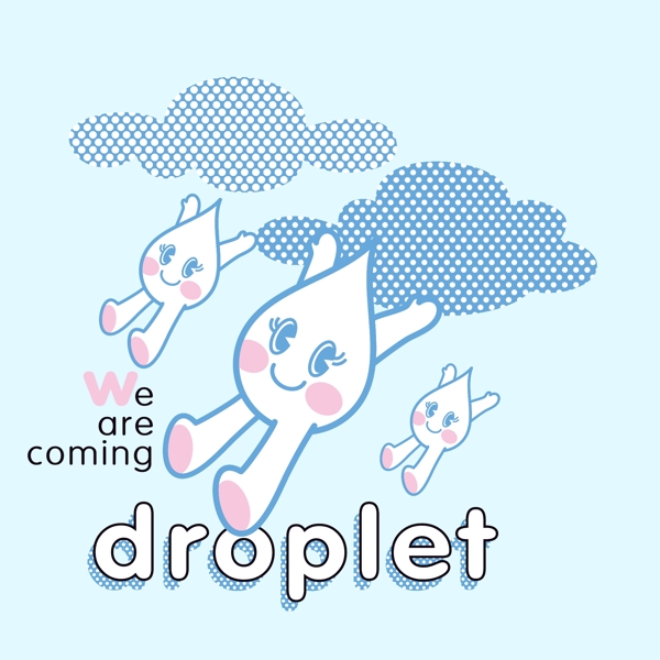 印花矢量圖可愛(ài)卡通卡通靜物雨點(diǎn)云朵免費(fèi)素材