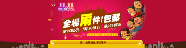 雙十一海報