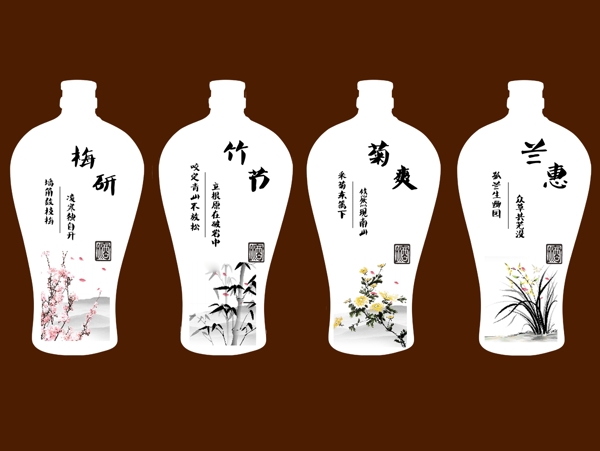 梅蘭竹菊系列酒瓶身圖片