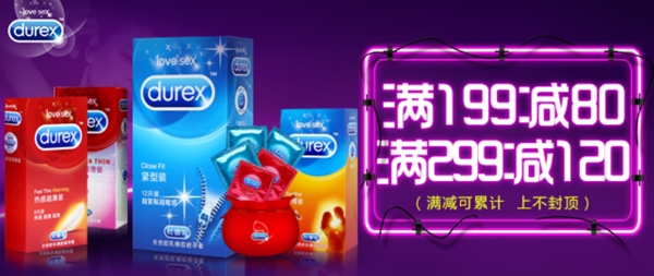 杜蕾斯banner