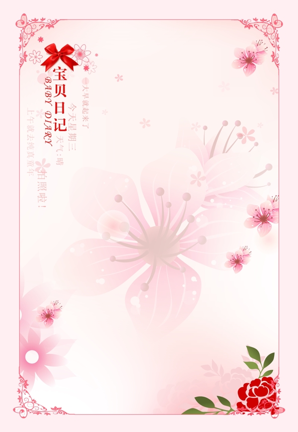 兒童攝影模板圖片