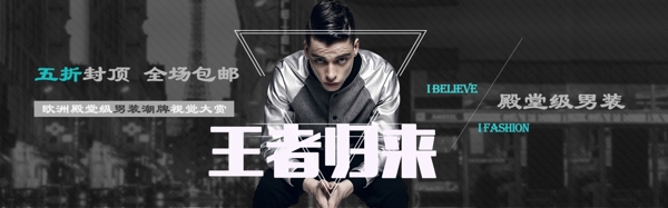 男anner