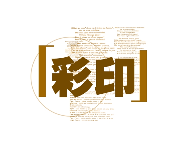 中國古典元素光線標題底紋圖案圖紋樣式夢幻漂亮背景閃耀花紋炫目拿來之古建瑰寶火云攜神小品王全集PSD源文件素材