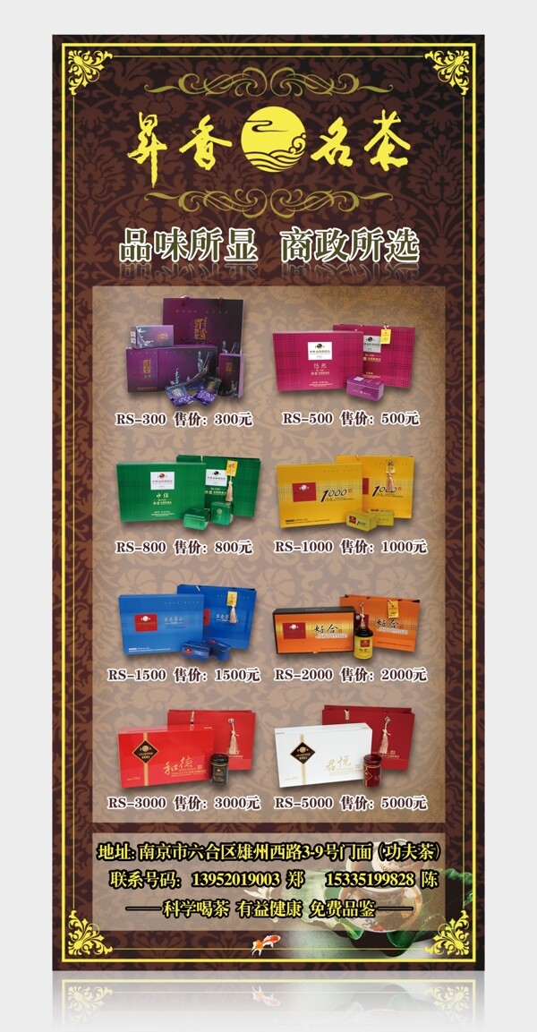 ktv商務(wù)價格臺卡圖片