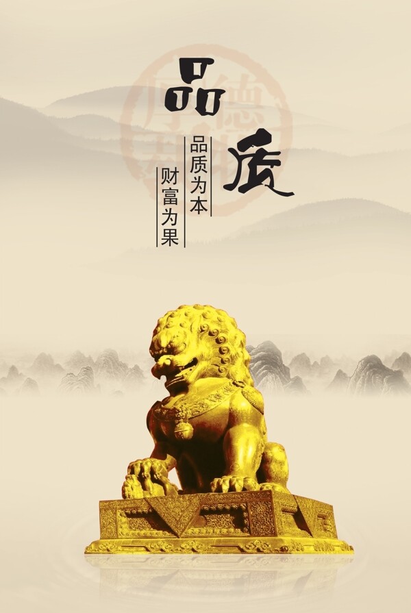 企業(yè)文化