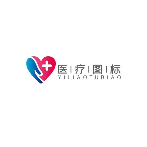 医疗logo卫生商标医药标识设计