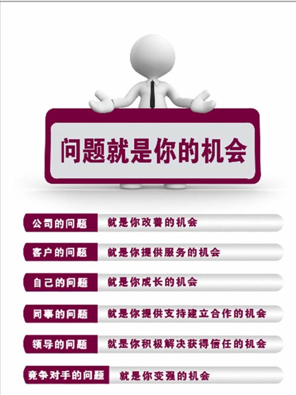 企業(yè)標(biāo)語(yǔ)