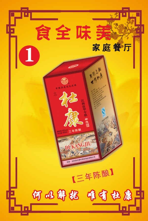 菜單圖片