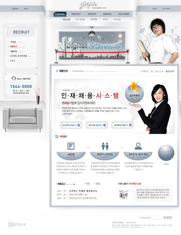 藍色系列韓國網(wǎng)站模板個人網(wǎng)站模板企業(yè)網(wǎng)站模板psd網(wǎng)頁模板psd網(wǎng)站源文件網(wǎng)頁素材下載