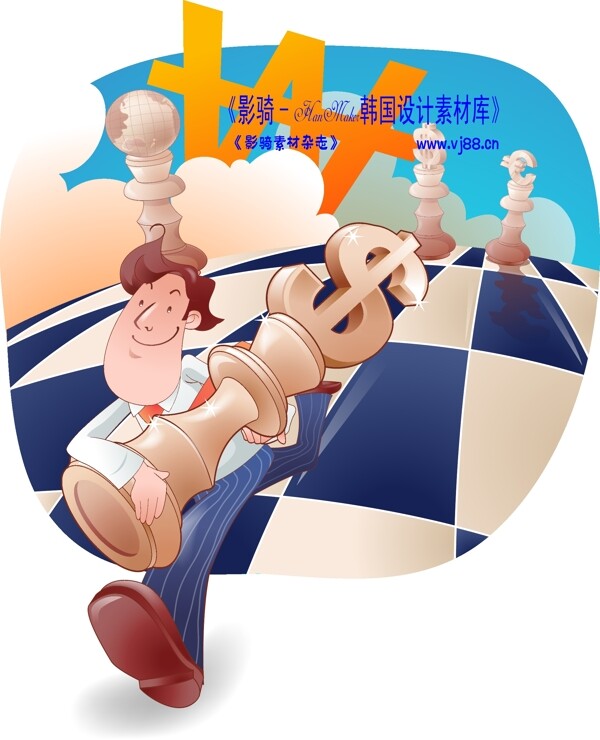 男性商業(yè)插畫商務(wù)矢量素材商務(wù)男性HanMaker韓國(guó)設(shè)計(jì)素材庫(kù)