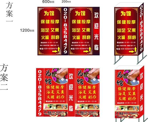 燈箱圖片