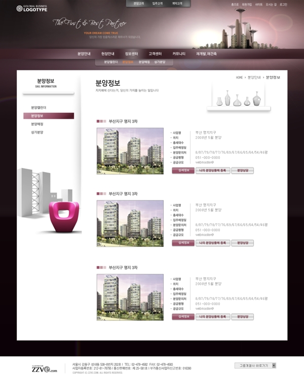 網(wǎng)頁(yè)模板圖片